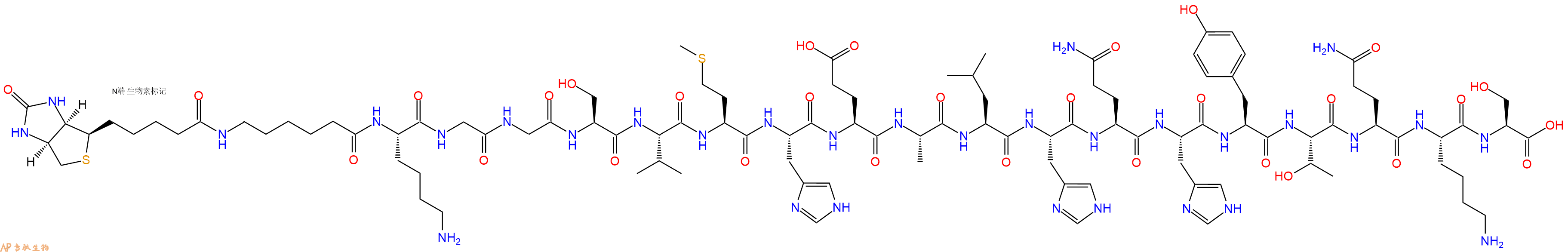专肽生物产品Biotinyl-Ahx-Lys-Gly-Gly-Ser-Val-Met-His-Glu-Ala-Leu-His-Gln-His-Tyr-Thr-Gln-Lys-Ser-OH