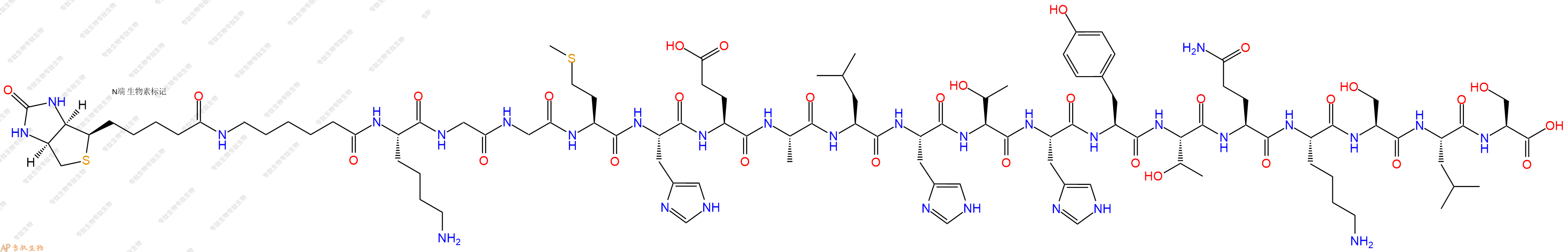 专肽生物产品Biotinyl-Ahx-Lys-Gly-Gly-Met-His-Glu-Ala-Leu-His-Thr-His-Tyr-Thr-Gln-Lys-Ser-Leu-Ser-OH