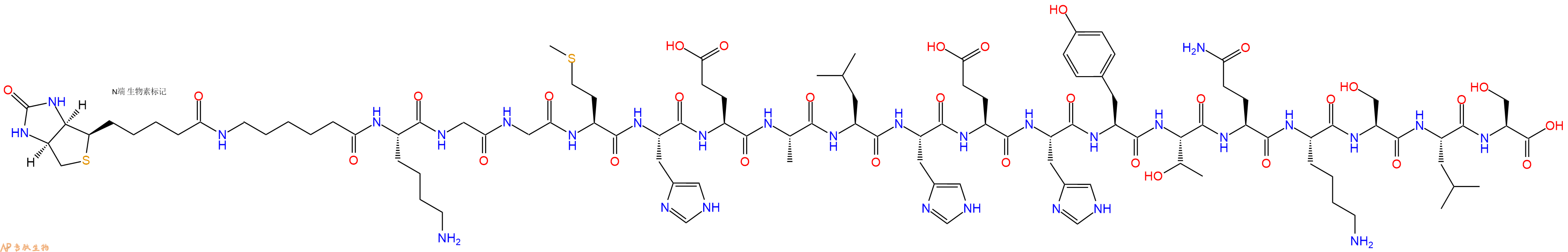 专肽生物产品Biotinyl-Ahx-Lys-Gly-Gly-Met-His-Glu-Ala-Leu-His-Glu-His-Tyr-Thr-Gln-Lys-Ser-Leu-Ser-OH