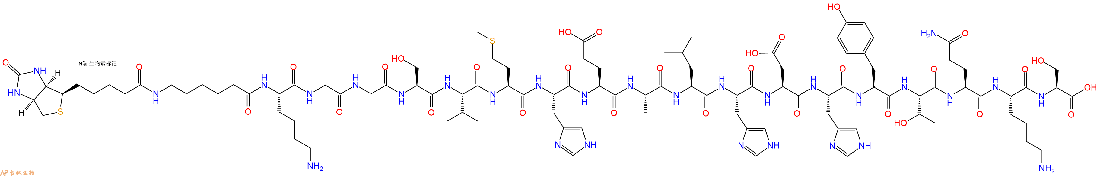 专肽生物产品Biotinyl-Ahx-Lys-Gly-Gly-Ser-Val-Met-His-Glu-Ala-Leu-His-Asp-His-Tyr-Thr-Gln-Lys-Ser-OH