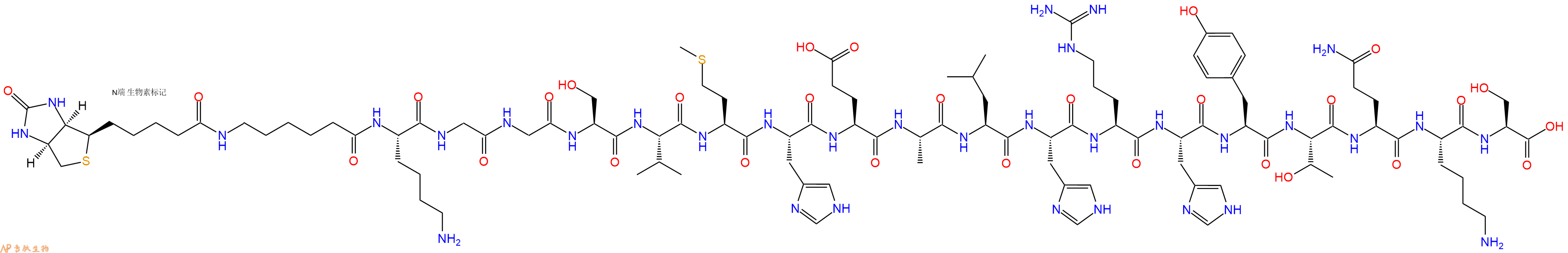 专肽生物产品Biotinyl-Ahx-Lys-Gly-Gly-Ser-Val-Met-His-Glu-Ala-Leu-His-Arg-His-Tyr-Thr-Gln-Lys-Ser-OH