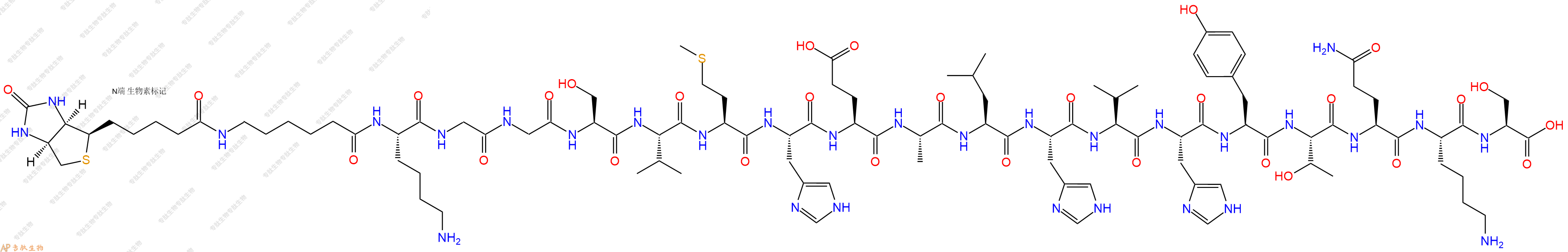 专肽生物产品Biotinyl-Ahx-Lys-Gly-Gly-Ser-Val-Met-His-Glu-Ala-Leu-His-Val-His-Tyr-Thr-Gln-Lys-Ser-OH