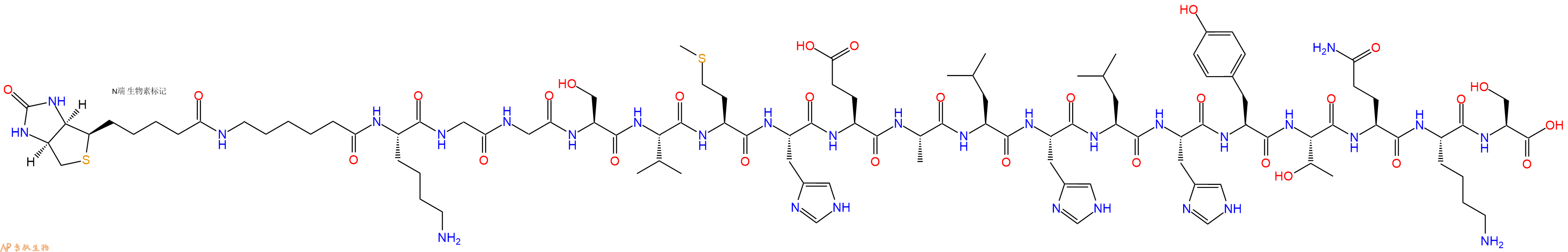 专肽生物产品Biotinyl-Ahx-Lys-Gly-Gly-Ser-Val-Met-His-Glu-Ala-Leu-His-Leu-His-Tyr-Thr-Gln-Lys-Ser-OH