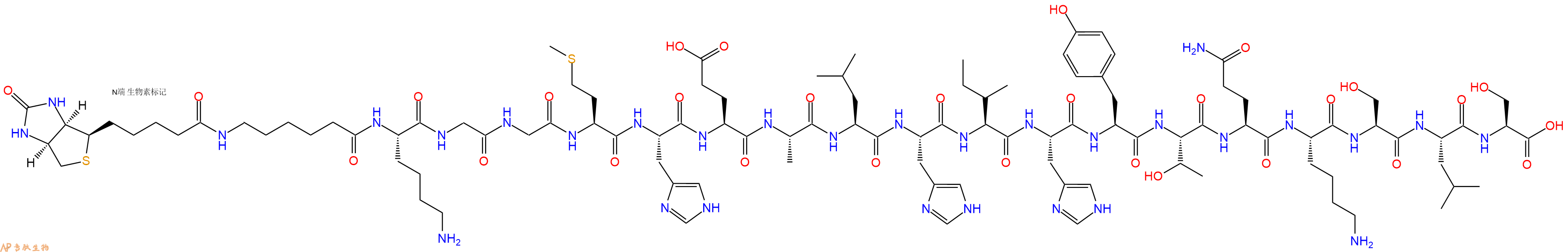 专肽生物产品Biotinyl-Ahx-Lys-Gly-Gly-Met-His-Glu-Ala-Leu-His-Ile-His-Tyr-Thr-Gln-Lys-Ser-Leu-Ser-OH