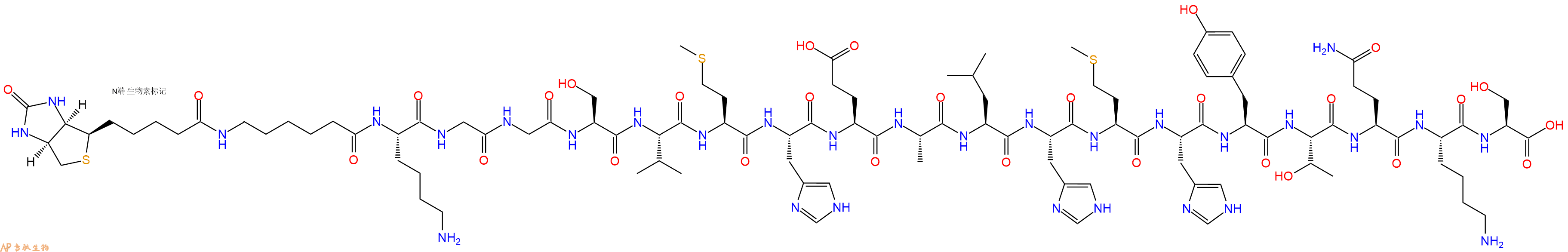 专肽生物产品Biotinyl-Ahx-Lys-Gly-Gly-Ser-Val-Met-His-Glu-Ala-Leu-His-Met-His-Tyr-Thr-Gln-Lys-Ser-OH