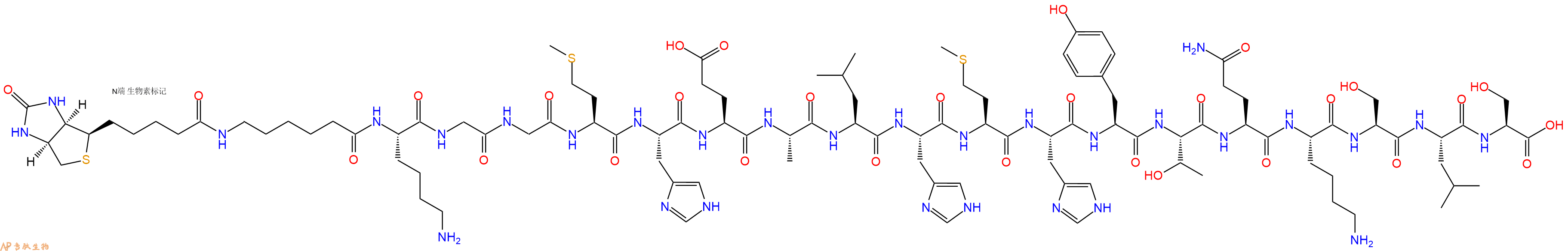 专肽生物产品Biotinyl-Ahx-Lys-Gly-Gly-Met-His-Glu-Ala-Leu-His-Met-His-Tyr-Thr-Gln-Lys-Ser-Leu-Ser-OH