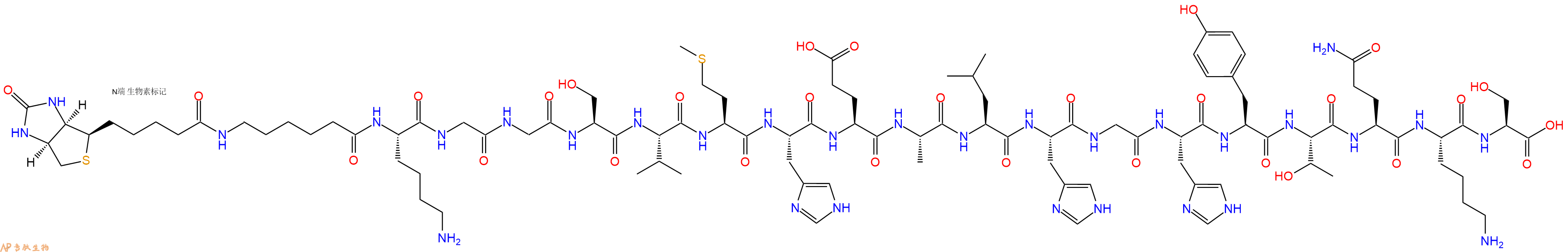 专肽生物产品Biotinyl-Ahx-Lys-Gly-Gly-Ser-Val-Met-His-Glu-Ala-Leu-His-Gly-His-Tyr-Thr-Gln-Lys-Ser-OH