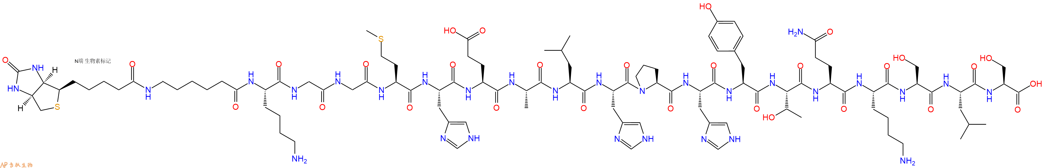 专肽生物产品Biotinyl-Ahx-Lys-Gly-Gly-Met-His-Glu-Ala-Leu-His-Pro-His-Tyr-Thr-Gln-Lys-Ser-Leu-Ser-OH