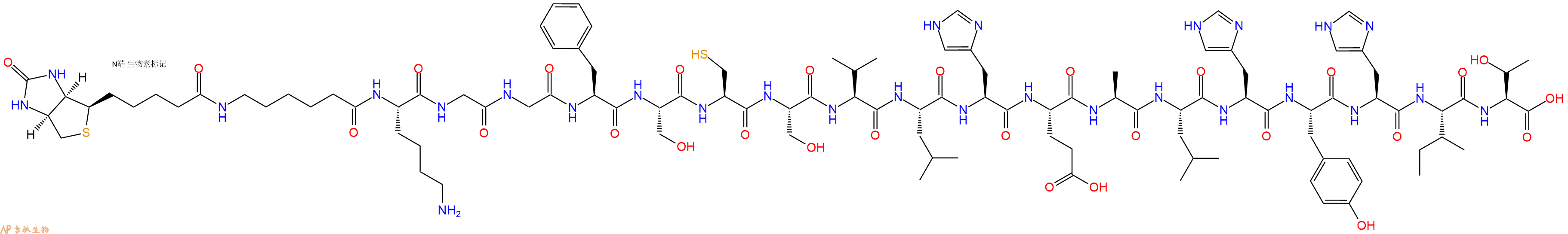 专肽生物产品Biotinyl-Ahx-Lys-Gly-Gly-Phe-Ser-Cys-Ser-Val-Leu-His-Glu-Ala-Leu-His-Tyr-His-Ile-Thr-OH