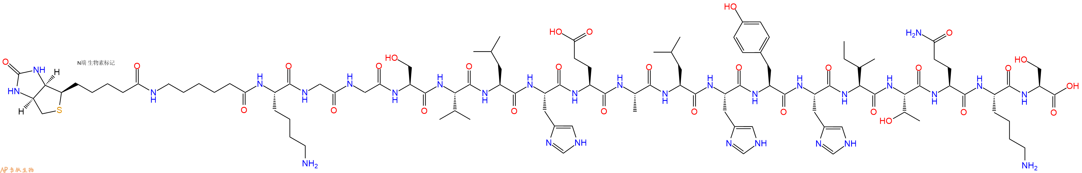 专肽生物产品Biotinyl-Ahx-Lys-Gly-Gly-Ser-Val-Leu-His-Glu-Ala-Leu-His-Tyr-His-Ile-Thr-Gln-Lys-Ser-OH