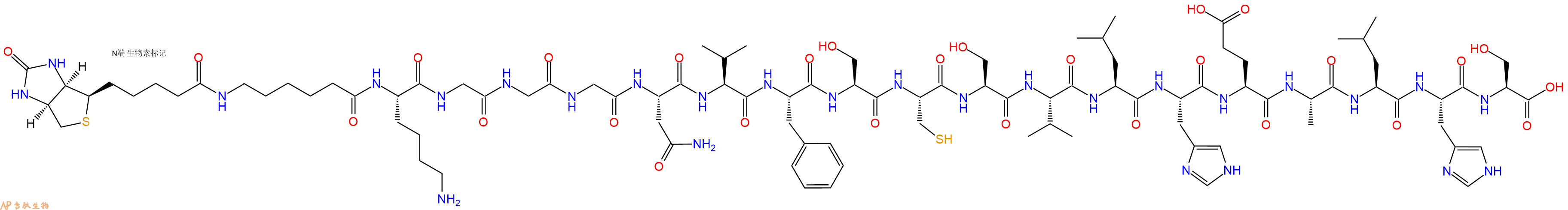 专肽生物产品Biotinyl-Ahx-Lys-Gly-Gly-Gly-Asn-Val-Phe-Ser-Cys-Ser-Val-Leu-His-Glu-Ala-Leu-His-Ser-OH