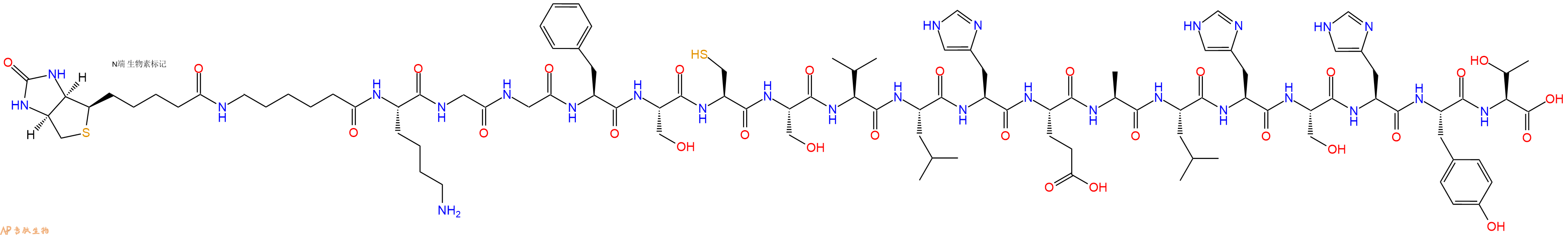 专肽生物产品Biotinyl-Ahx-Lys-Gly-Gly-Phe-Ser-Cys-Ser-Val-Leu-His-Glu-Ala-Leu-His-Ser-His-Tyr-Thr-OH