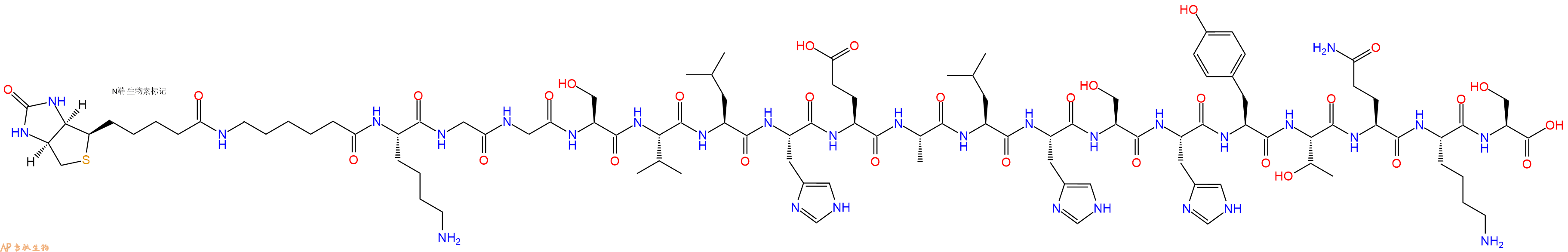 专肽生物产品Biotinyl-Ahx-Lys-Gly-Gly-Ser-Val-Leu-His-Glu-Ala-Leu-His-Ser-His-Tyr-Thr-Gln-Lys-Ser-OH