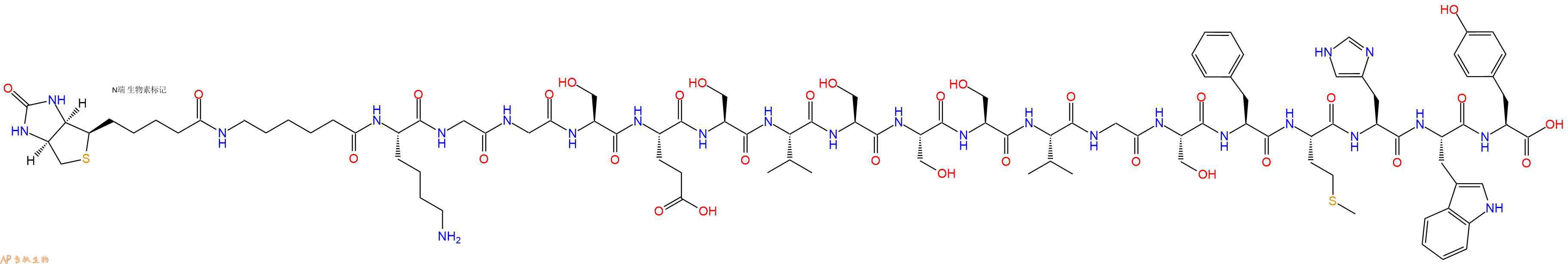 专肽生物产品Biotinyl-Ahx-Lys-Gly-Gly-Ser-Glu-Ser-Val-Ser-Ser-Ser-Val-Gly-Ser-Phe-Met-His-Trp-Tyr-OH