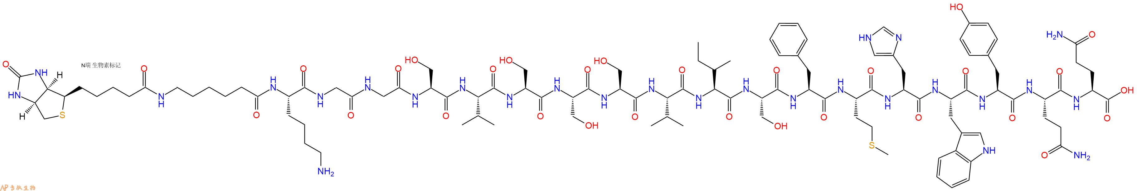 专肽生物产品Biotinyl-Ahx-Lys-Gly-Gly-Ser-Val-Ser-Ser-Ser-Val-Ile-Ser-Phe-Met-His-Trp-Tyr-Gln-Gln-OH