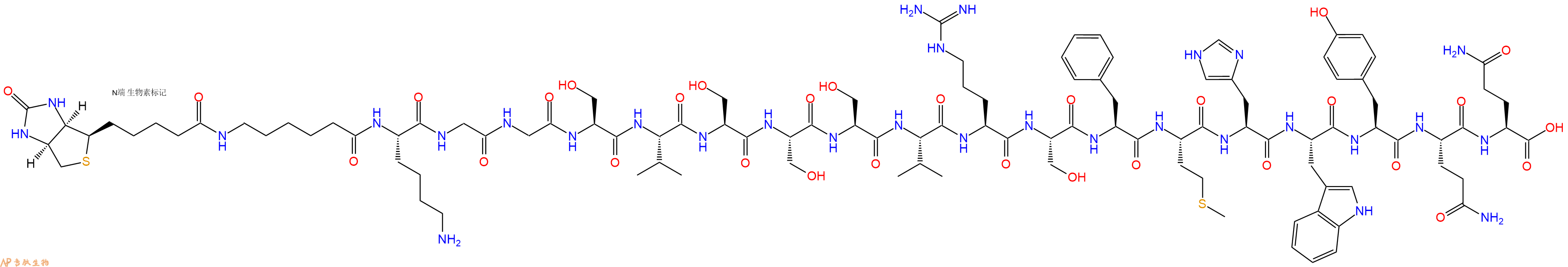 专肽生物产品Biotinyl-Ahx-Lys-Gly-Gly-Ser-Val-Ser-Ser-Ser-Val-Arg-Ser-Phe-Met-His-Trp-Tyr-Gln-Gln-OH