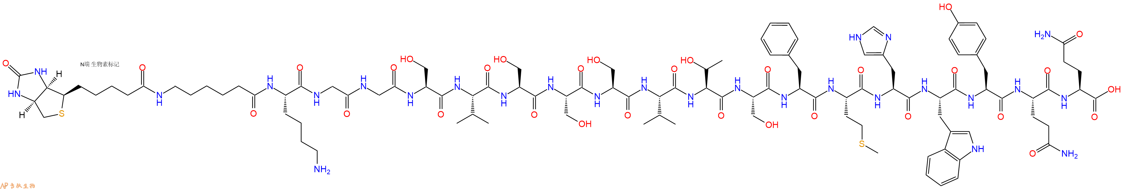 专肽生物产品Biotinyl-Ahx-Lys-Gly-Gly-Ser-Val-Ser-Ser-Ser-Val-Thr-Ser-Phe-Met-His-Trp-Tyr-Gln-Gln-OH