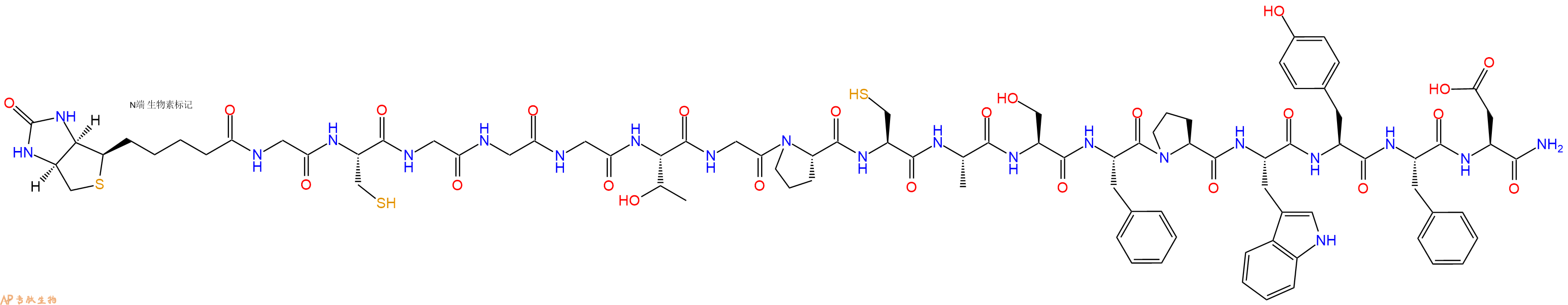 专肽生物产品Biotinyl-Gly-Cys-Gly-Gly-Gly-Thr-Gly-Pro-Cys-Ala-Ser-Phe-Pro-Trp-Tyr-Phe-Asp-CONH2