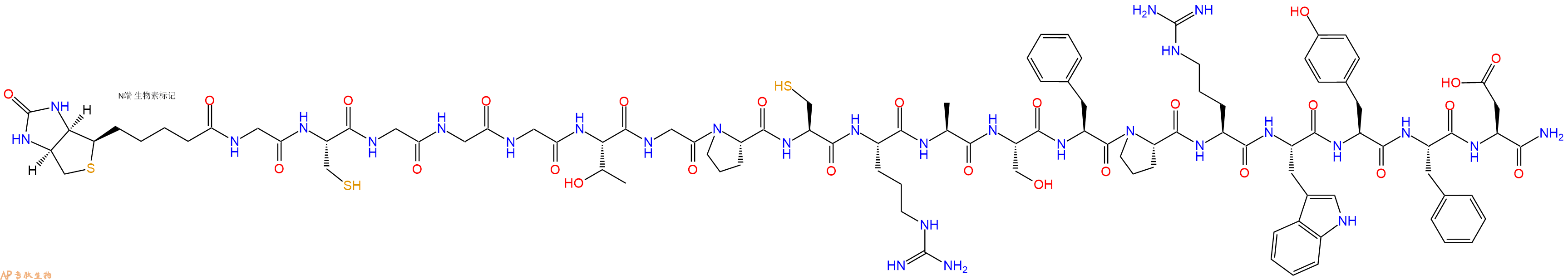 专肽生物产品Biotinyl-Gly-Cys-Gly-Gly-Gly-Thr-Gly-Pro-Cys-Arg-Ala-Ser-Phe-Pro-Arg-Trp-Tyr-Phe-Asp-CONH2