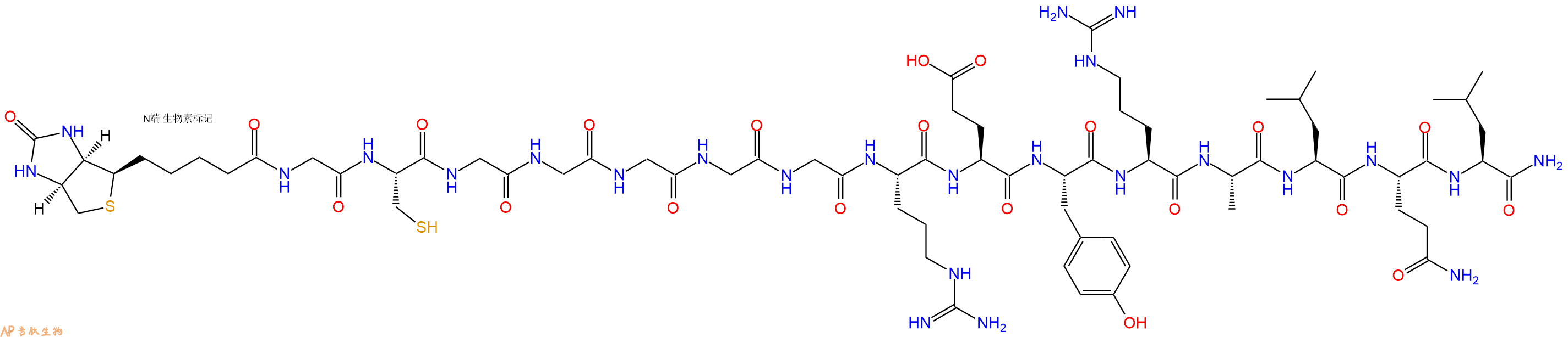 专肽生物产品Biotinyl-Gly-Cys-Gly-Gly-Gly-Gly-Gly-Arg-Glu-Tyr-Arg-Ala-Leu-Gln-Leu-CONH2