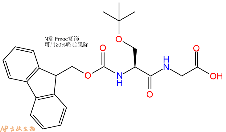 专肽生物产品Fmoc-Ser(tBu)-Gly-OH81672-17-5
