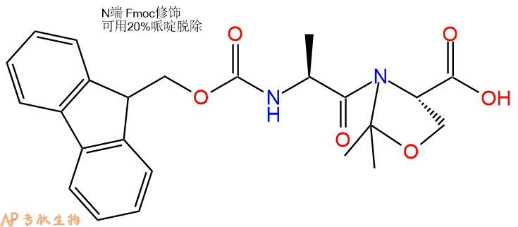 专肽生物产品Fmoc-Ala-Ser(Psi(Me,Me)Pro)-OH252554-78-2