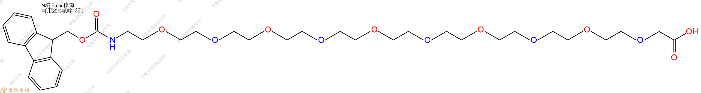 专肽生物产品Fmoc-NH-PEG10-CH2COOH 2375105-88-5