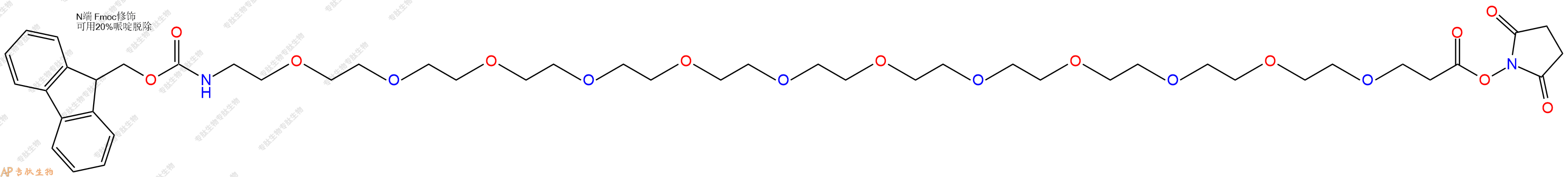 专肽生物产品Fmoc-PEG12-NHS