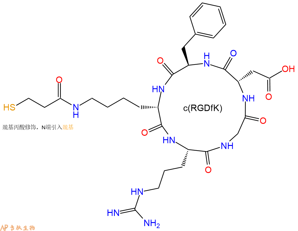 专肽生物产品Mpa-c(RGDfK)-OH