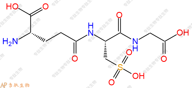 专肽生物产品谷胱甘肽磺酸、γGlu-Cys(O3H)-Gly、γGlu-3-Sulfo-L-Ala-Gly3773-07-7