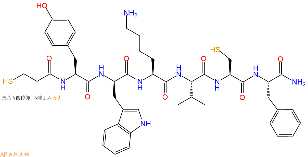 专肽生物产品Mpa-Tyr-DTrp-Lys-Val-Cys-Phe-CONH2