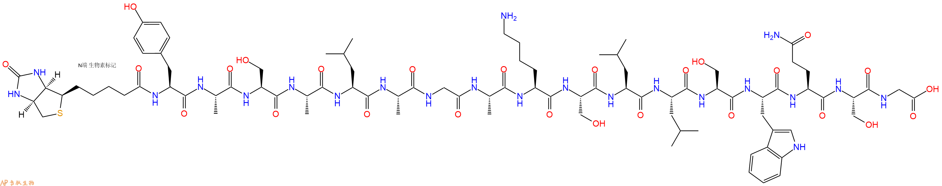 专肽生物产品Biotinyl-Tyr-Ala-Ser-Ala-Leu-Ala-Gly-Ala-Lys-Ser-Leu-Leu-Ser-Trp-Gln-Ser-Gly-OH
