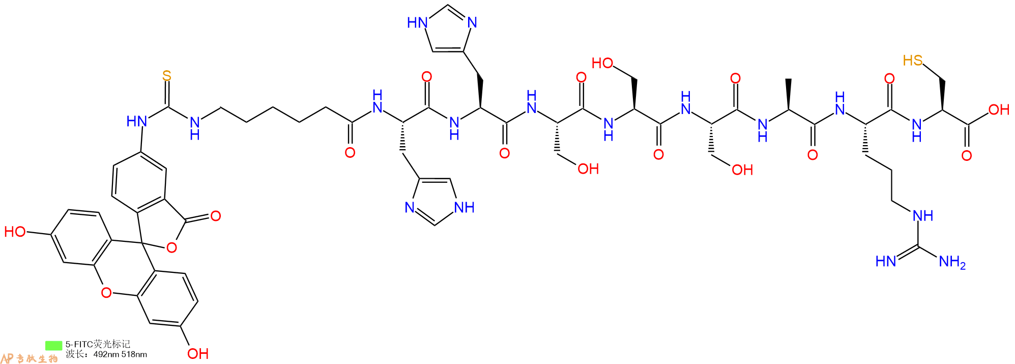 专肽生物产品5FITC-Ahx-His-His-Ser-Ser-Ser-Ala-Arg-Cys-OH