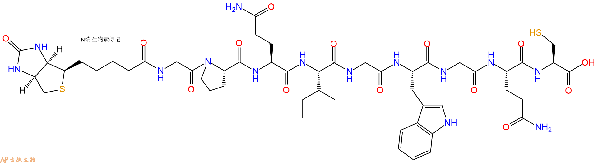 专肽生物产品Biotinyl-Gly-Pro-Gln-Ile-Gly-Trp-Gly-Gln-Cys-OH