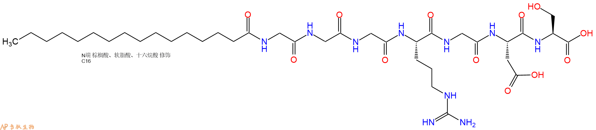专肽生物产品Palmiticacid-Gly-Gly-Gly-Arg-Gly-Asp-Ser-OH