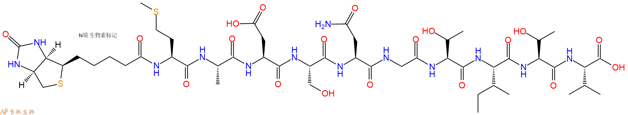 专肽生物产品Biotinyl-Met-Ala-Asp-Ser-Asn-Gly-Thr-Ile-Thr-Val-OH
