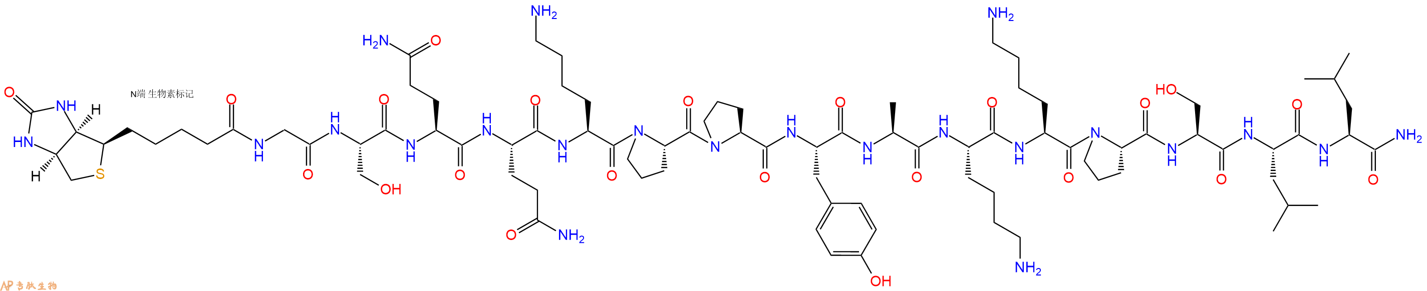 专肽生物产品Biotinyl-Gly-Ser-Gln-Gln-Lys-Pro-Pro-Tyr-Ala-Lys-Lys-Pro-Ser-Leu-Leu-CONH2