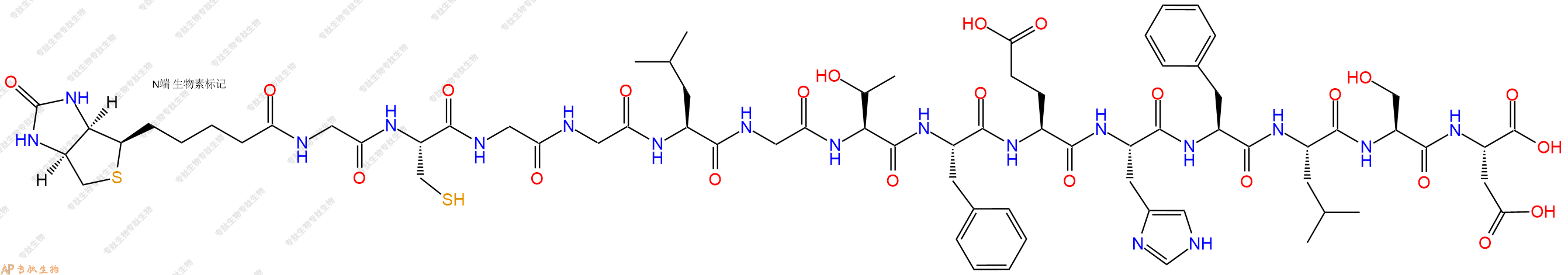 专肽生物产品Biotinyl-Gly-Cys-Gly-Gly-Leu-Gly-Thr-Phe-Glu-His-Phe-Leu-Ser-Asp-OH