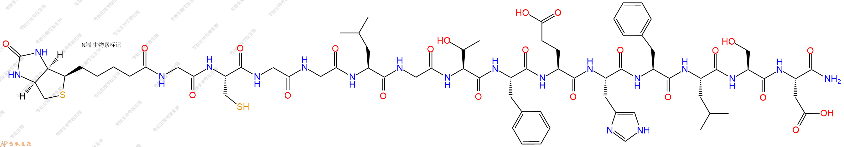 专肽生物产品Biotinyl-Gly-Cys-Gly-Gly-Leu-Gly-Thr-Phe-Glu-His-Phe-Leu-Ser-Asp-CONH2