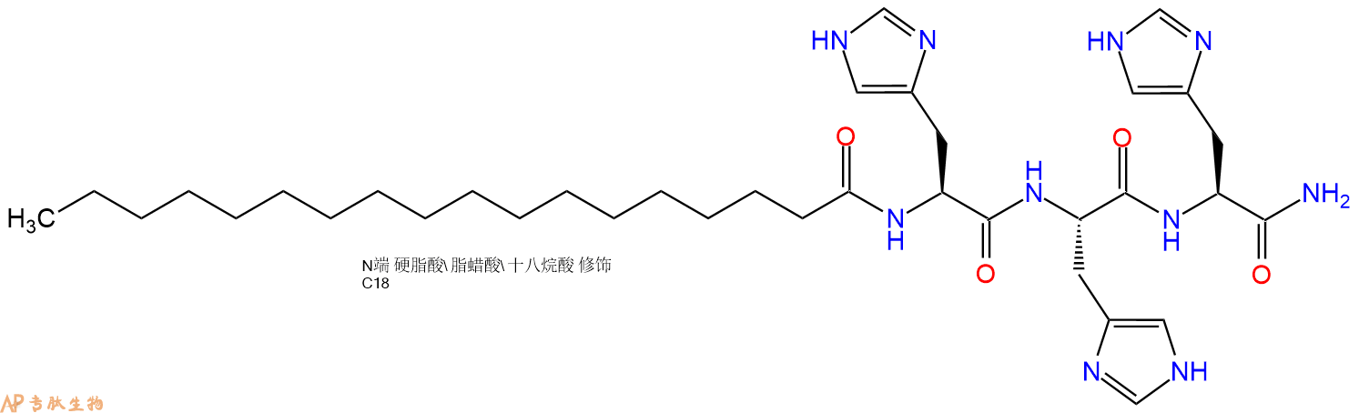 专肽生物产品Stearoyl-His-His-His-CONH2