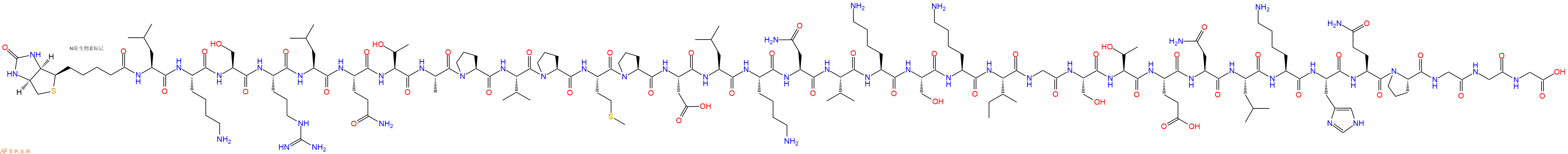 专肽生物产品Biotinyl-Leu-Lys-Ser-Arg-Leu-Gln-Thr-Ala-Pro-Val-Pro-Met-Pro-Asp-Leu-Lys-Asn-Val-Lys-Ser-Lys-Ile-Gly-Ser-Thr-Glu-Asn-Leu-Lys-His-Gln-Pro-Gly-Gly-Gly-OH