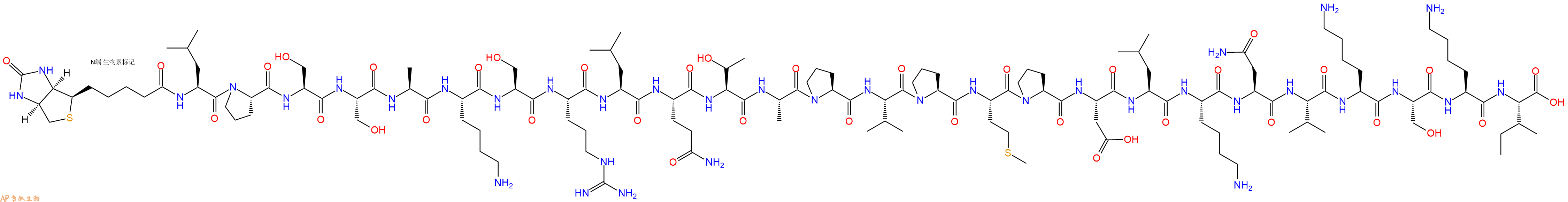 专肽生物产品Biotinyl-Leu-Pro-Ser-Ser-Ala-Lys-Ser-Arg-Leu-Gln-Thr-Ala-Pro-Val-Pro-Met-Pro-Asp-Leu-Lys-Asn-Val-Lys-Ser-Lys-Ile-OH