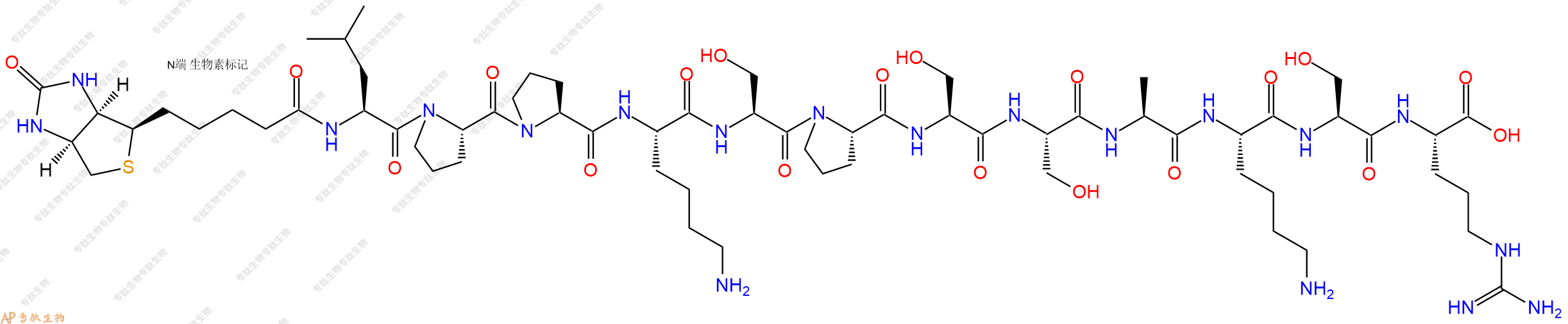 专肽生物产品Biotinyl-Leu-Pro-Pro-Lys-Ser-Pro-Ser-Ser-Ala-Lys-Ser-Arg-OH