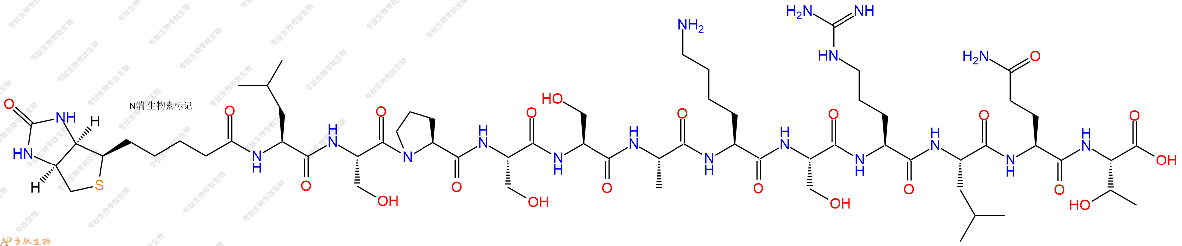 专肽生物产品Biotinyl-Leu-Ser-Pro-Ser-Ser-Ala-Lys-Ser-Arg-Leu-Gln-Thr-OH