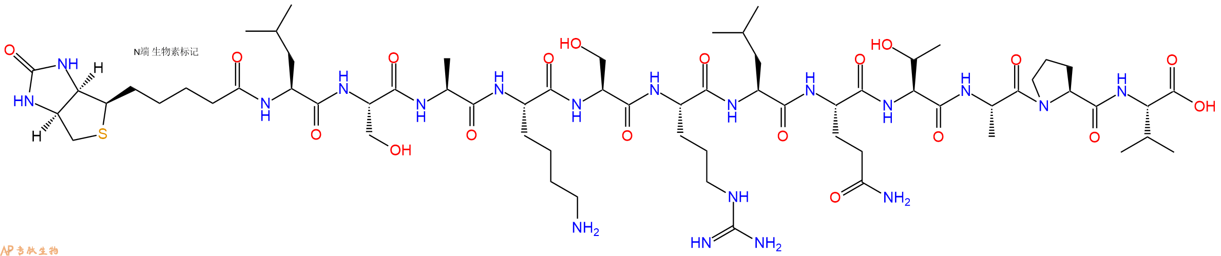 专肽生物产品Biotinyl-Leu-Ser-Ala-Lys-Ser-Arg-Leu-Gln-Thr-Ala-Pro-Val-OH