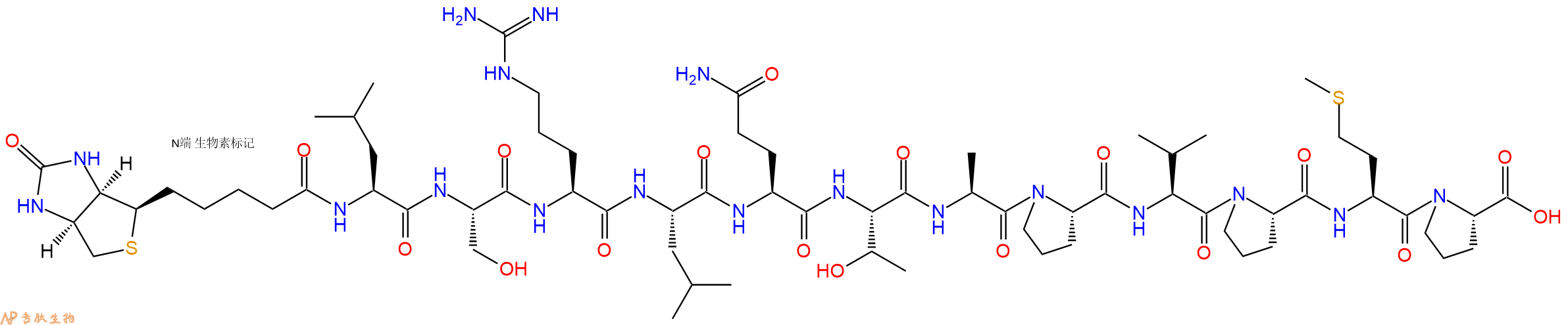 专肽生物产品Biotinyl-Leu-Ser-Arg-Leu-Gln-Thr-Ala-Pro-Val-Pro-Met-Pro-OH