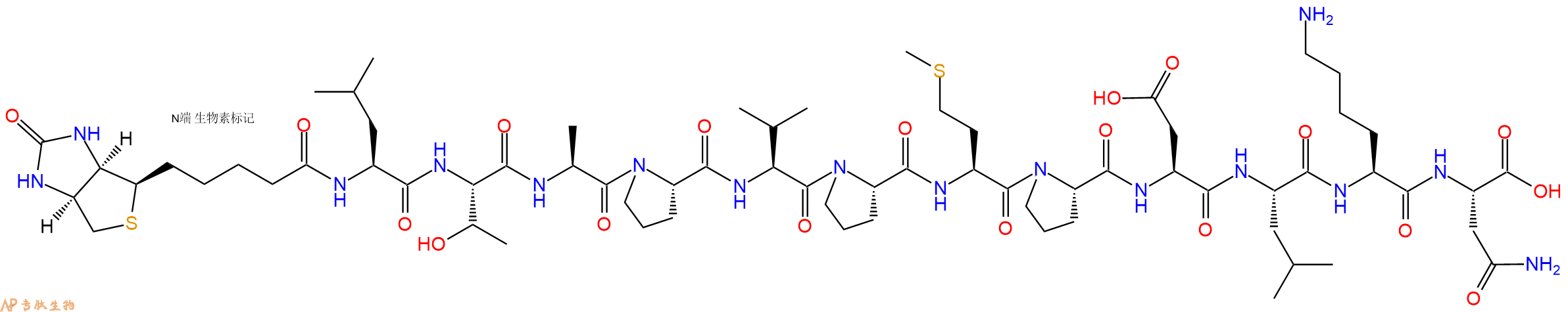 专肽生物产品Biotinyl-Leu-Thr-Ala-Pro-Val-Pro-Met-Pro-Asp-Leu-Lys-Asn-OH