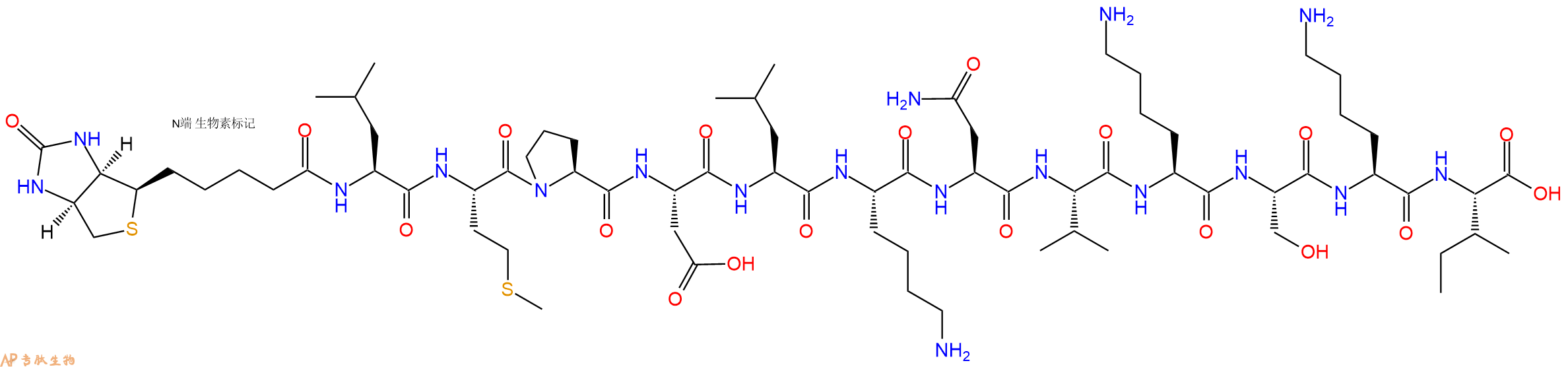 专肽生物产品Biotinyl-Leu-Met-Pro-Asp-Leu-Lys-Asn-Val-Lys-Ser-Lys-Ile-OH