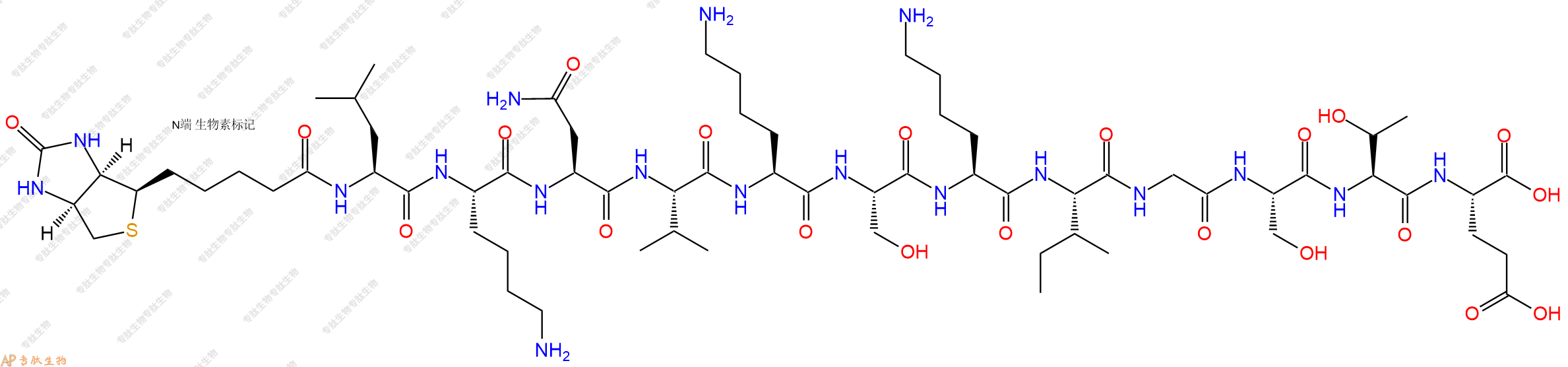 专肽生物产品Biotinyl-Leu-Lys-Asn-Val-Lys-Ser-Lys-Ile-Gly-Ser-Thr-Glu-OH