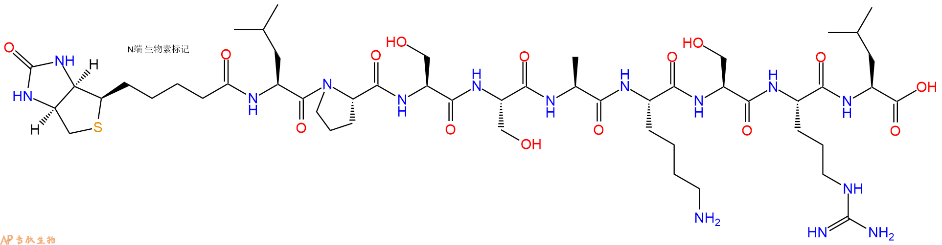 专肽生物产品Biotinyl-Leu-Pro-Ser-Ser-Ala-Lys-Ser-Arg-Leu-OH